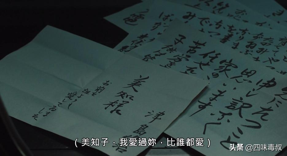 太宰治撩起头发的样子,太宰治年轻时的照片