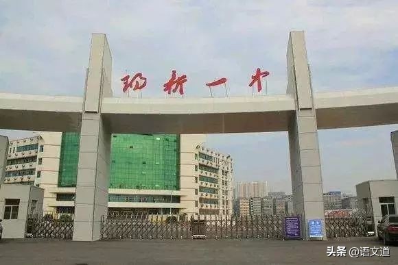 黄石地区最强十所初中,黄石中学排名