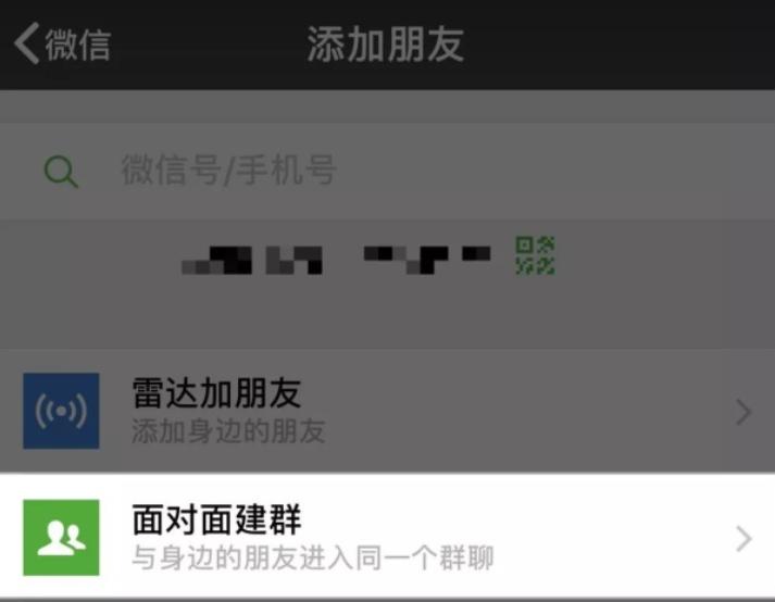 微信群消息不断太烦人，掌握简洁四步，工作效率翻倍增长