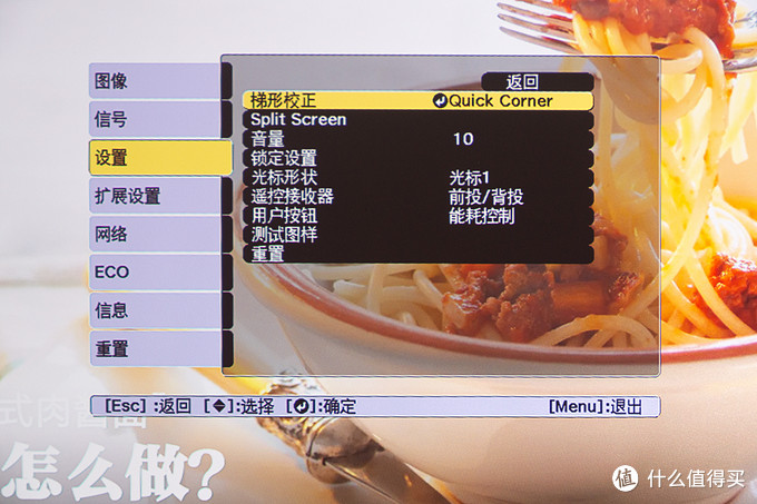 爱普生ch-tw610,爱普生CH-TW610家庭投影机