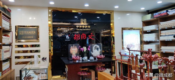成都的一些百年老店,成都春熙路的90后怀旧店