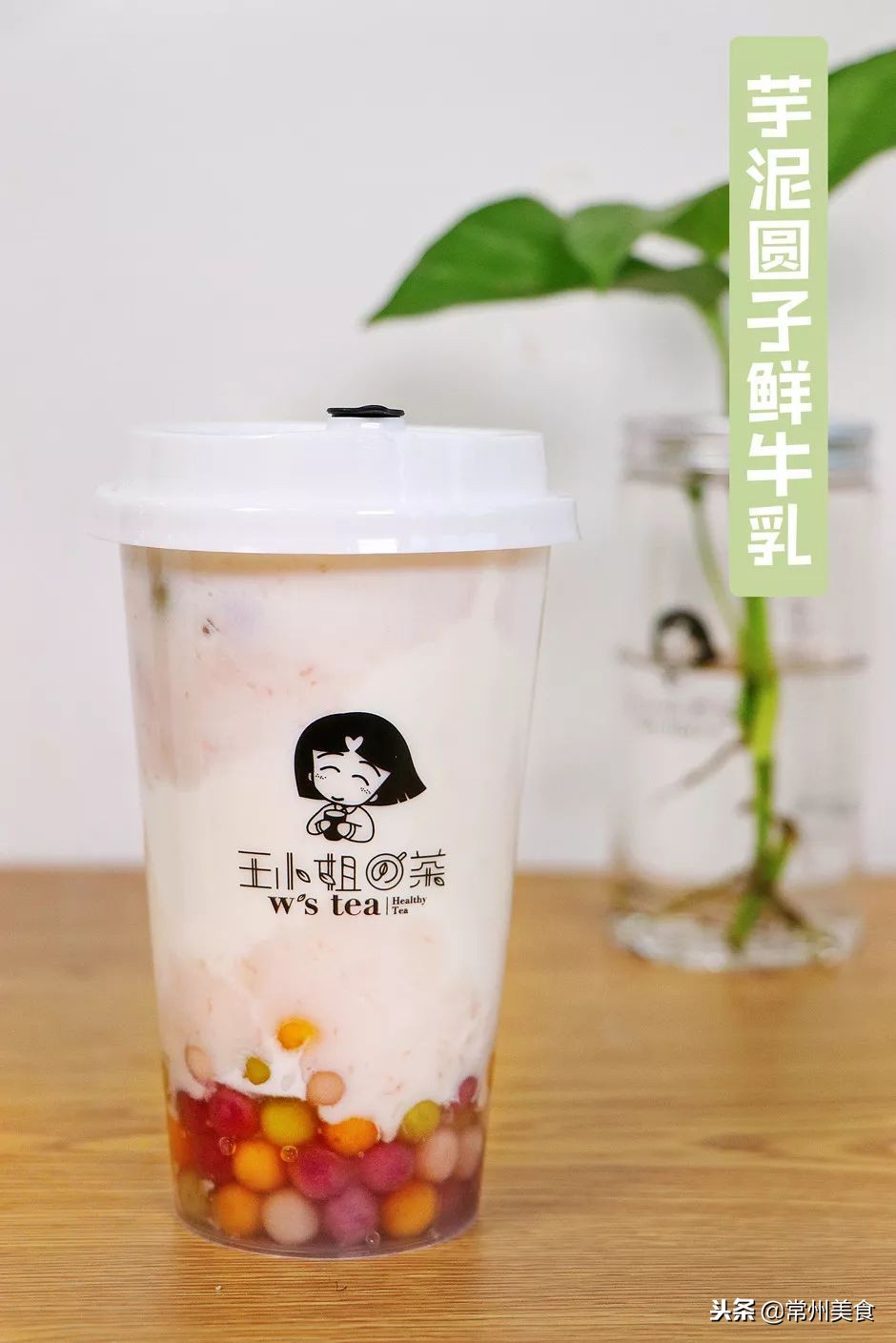 Q弹健康！来自杭州的高颜值茶饮店终于开到常州啦！