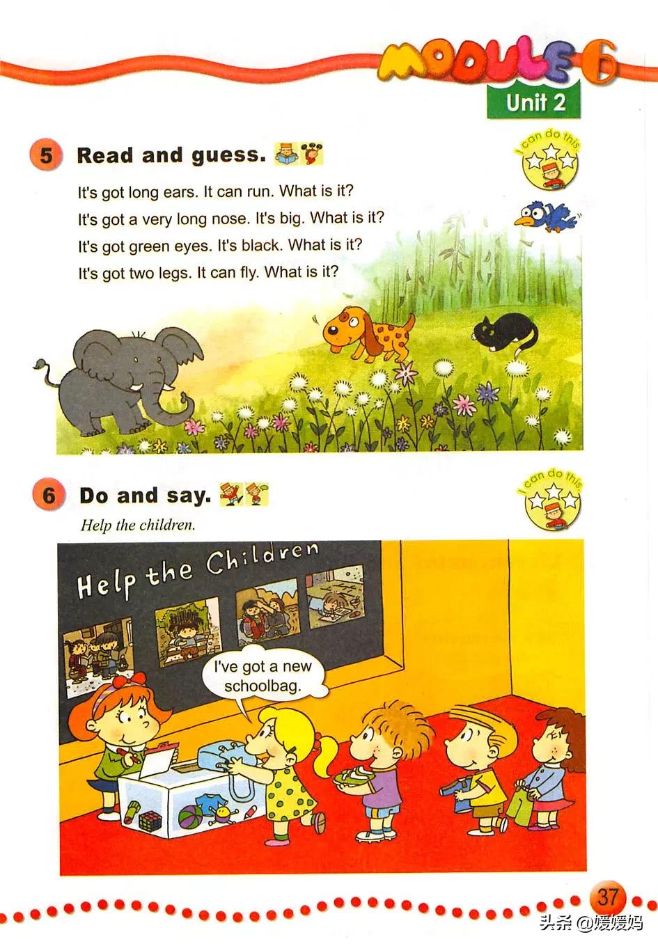 外研版小学英语一年级起点课本,外研版一年级起点三年级英语上册