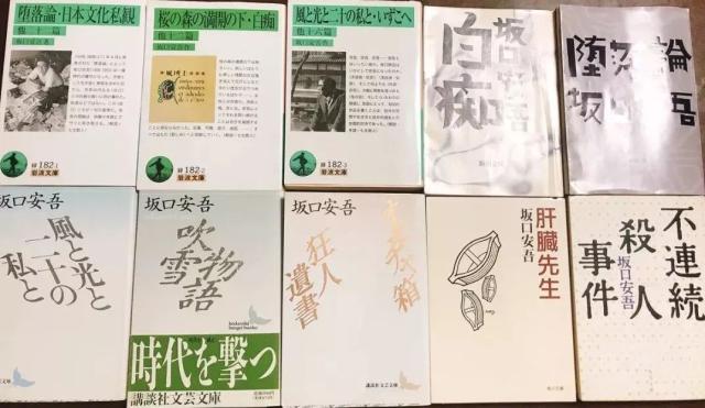 从《白痴》看坂口：他何以成为日本战后“女权主义”的助推者？