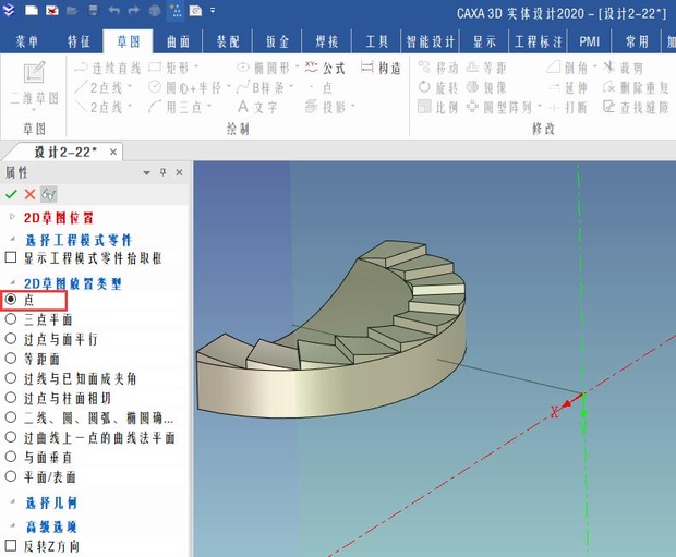 caxa3d初学入门步骤,caxa3d拉伸教程