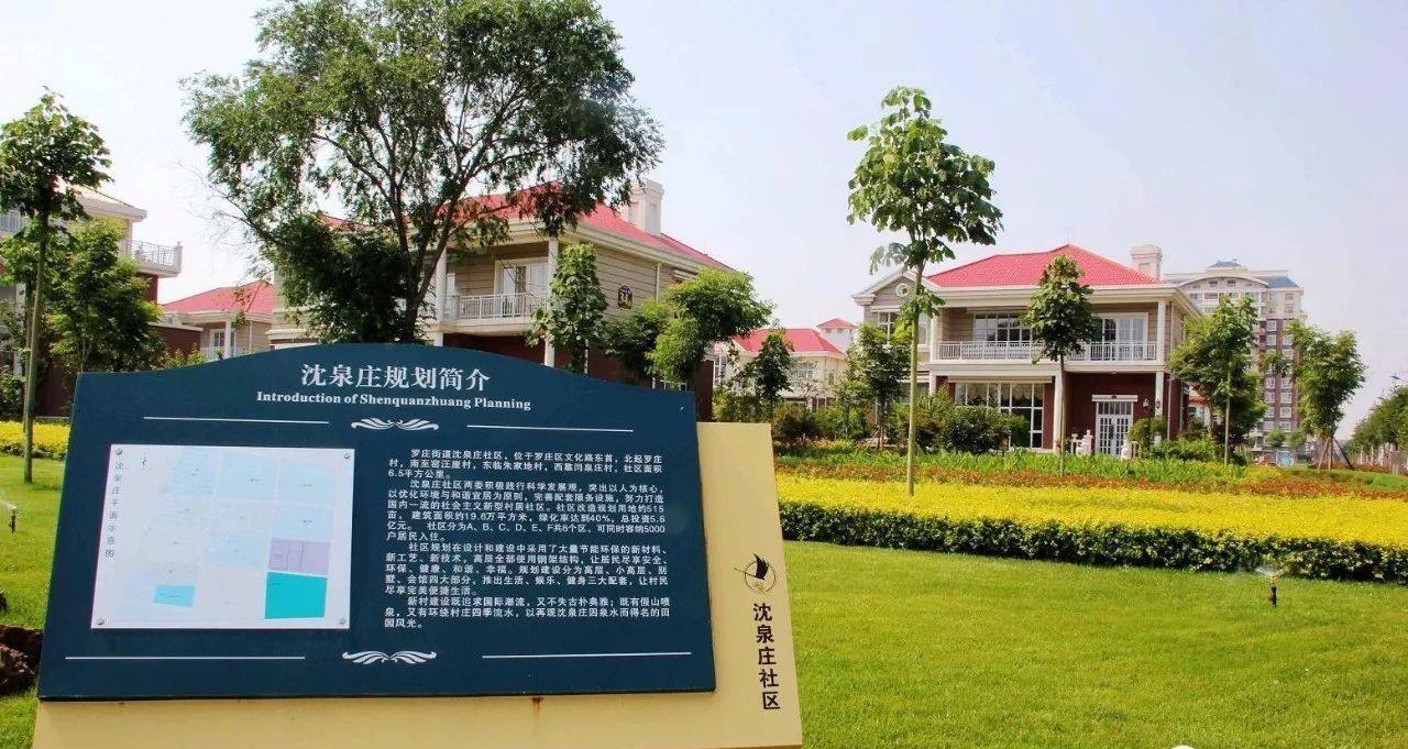 盘点中国九大土豪村，月入过万也是穷人，看看你的家乡上榜了吗？