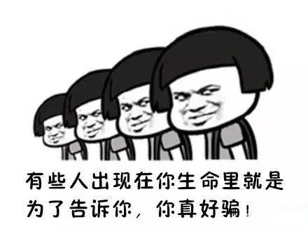 兼职刷单赚佣金，假APP骗你没商量！