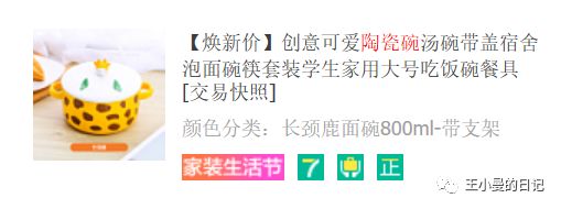 【纯分享】10件自用好物