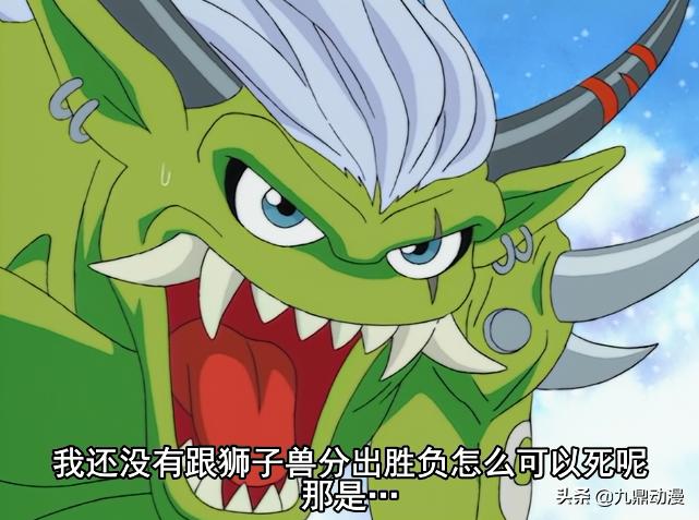 数码宝贝中最强的剑和最强的盾,数码宝贝变身器叫什么名字