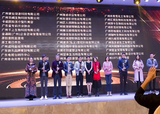 匠心筑梦元旦晚会,匠心筑梦新时代大型节目