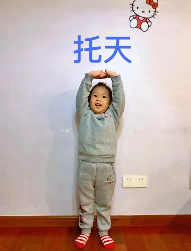 萌版八段锦,八段锦超萌版