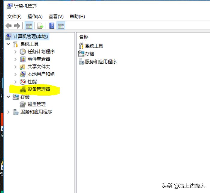 手机连接电脑后不能联网怎么回事,手机连接电脑显示连接不上