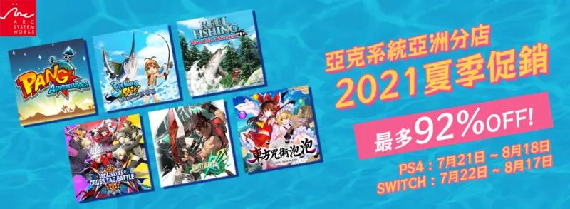 索尼宣布PS5涨价,ps5最新实况足球
