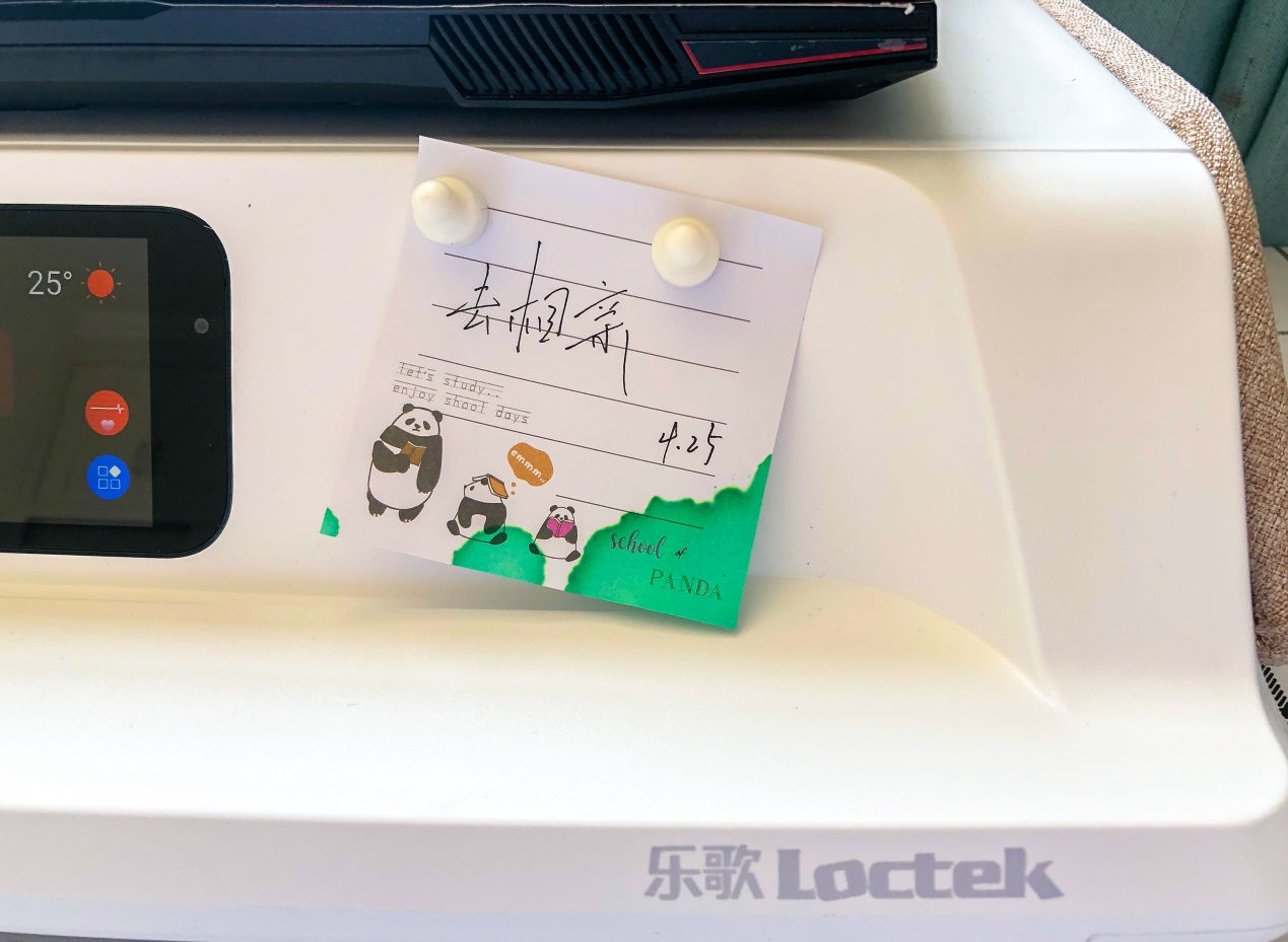 和你的颈椎和解吧——乐歌消毒增高台轻体验