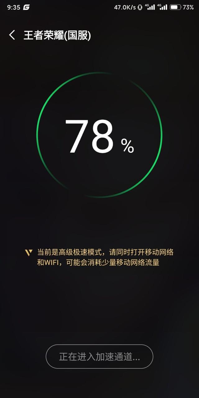 使用腾讯游戏加速器,腾讯游戏加速器如何免费玩