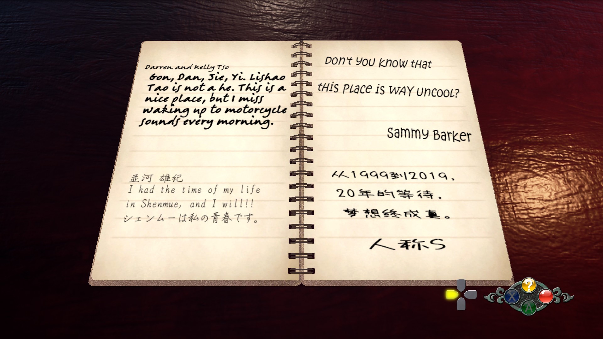 《莎木3》3DM评测8.5分:你的情怀还在保质期吗?