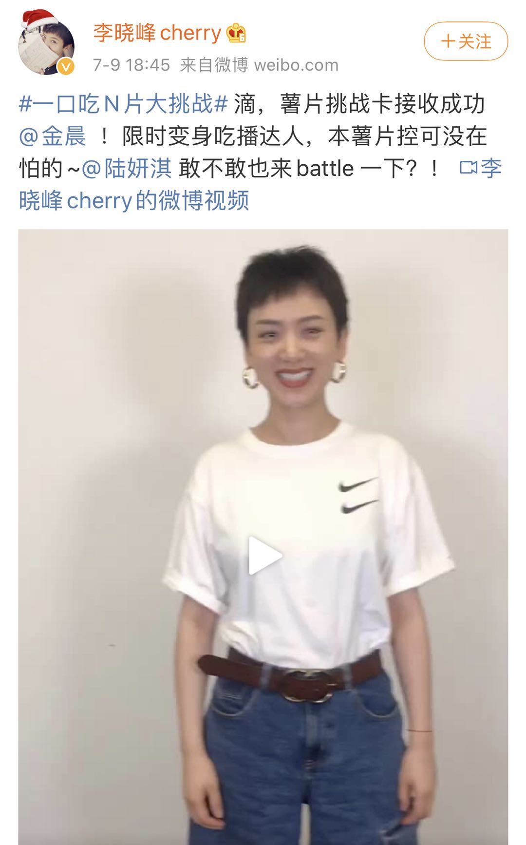 王源吃冰淇淋王俊凯吃了一大口,杨紫李现乐事波浪薯片