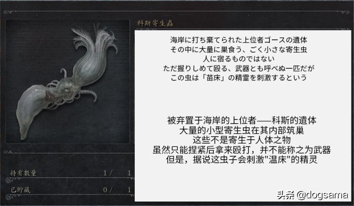 血源诅咒玛利亚在什么位置,血源诅咒玛利亚为什么杀玩家