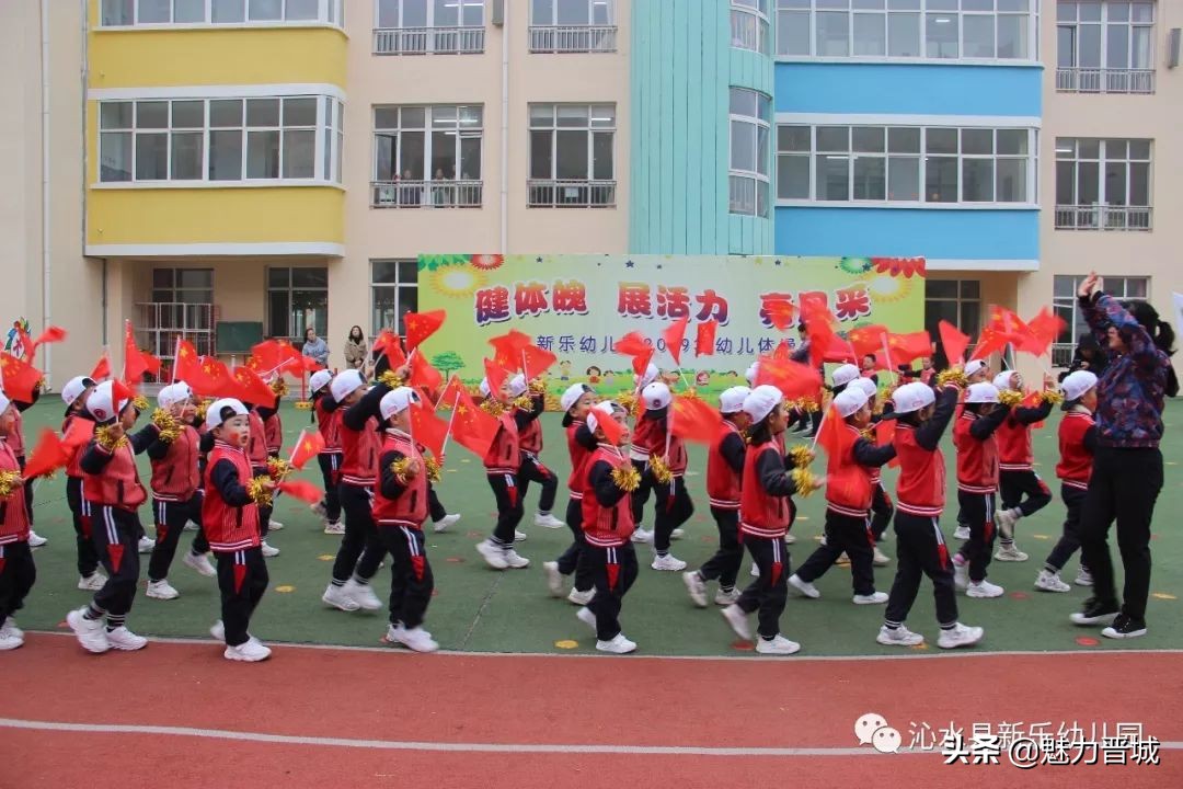 体操活动幼儿园,沁水新乐幼儿园体操