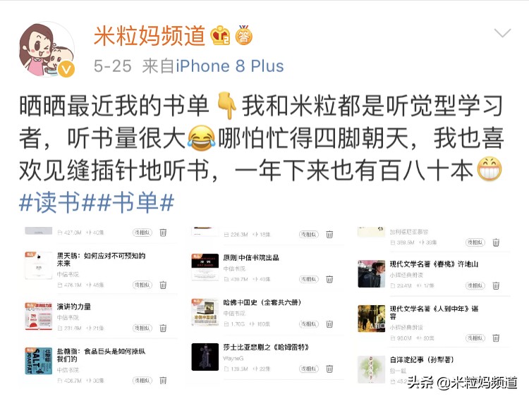 60分钟快速阅读1年读完100本书,我是如何在一年内读完218本书