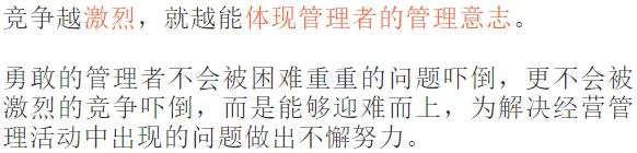 一个优秀的店长有什么特质,药店店长的优秀特质