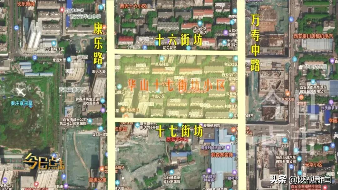 西安停车最难的小区,西安老小区停车方案