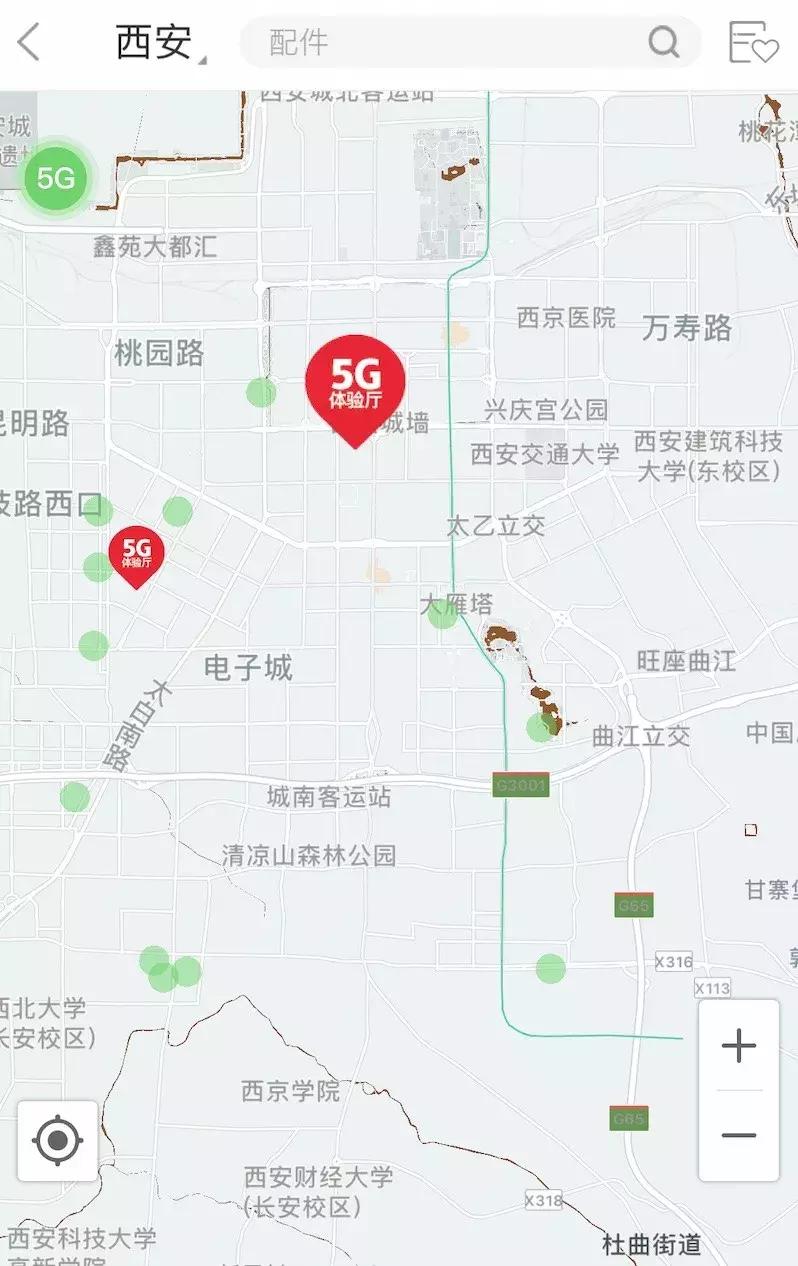 5g来了4g会被降速吗,5g一出来4g是不是降速了