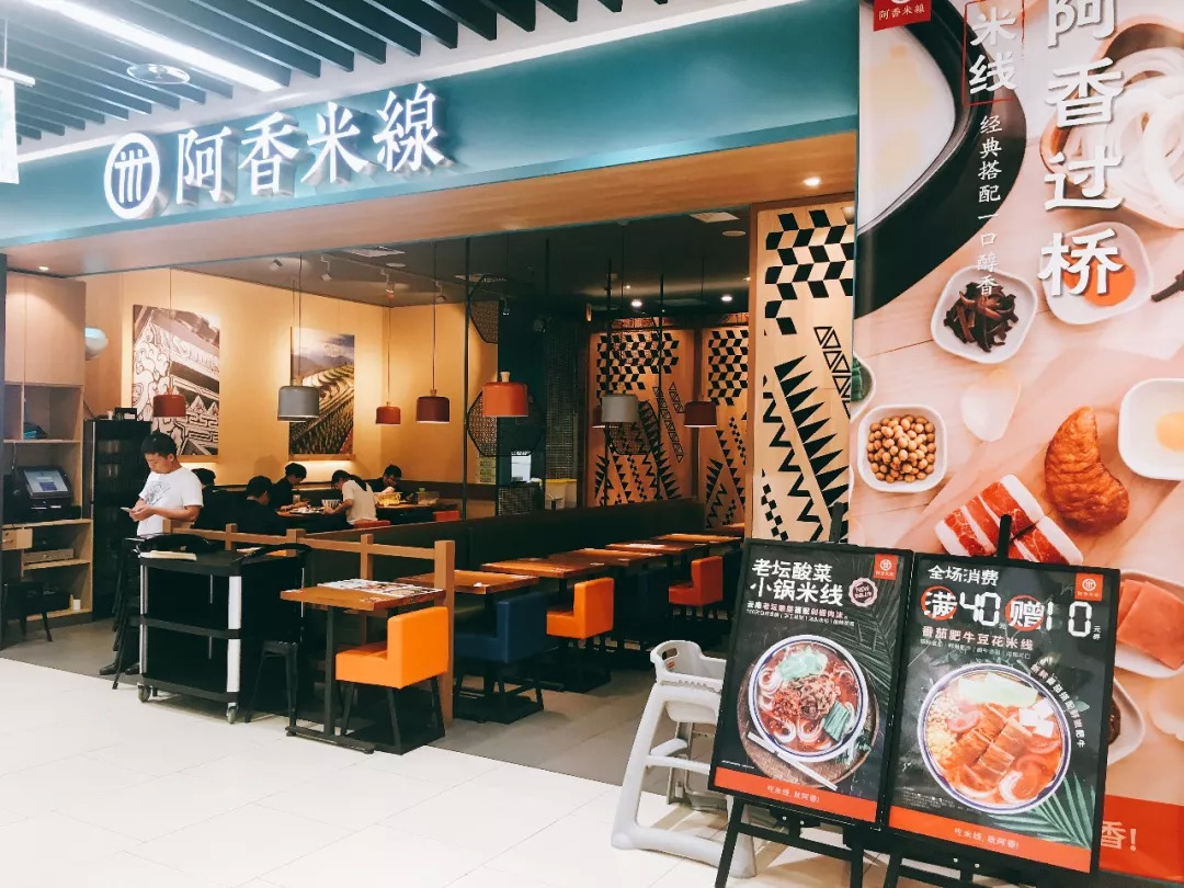 人气火爆的餐饮店,连锁小餐饮怎么发展