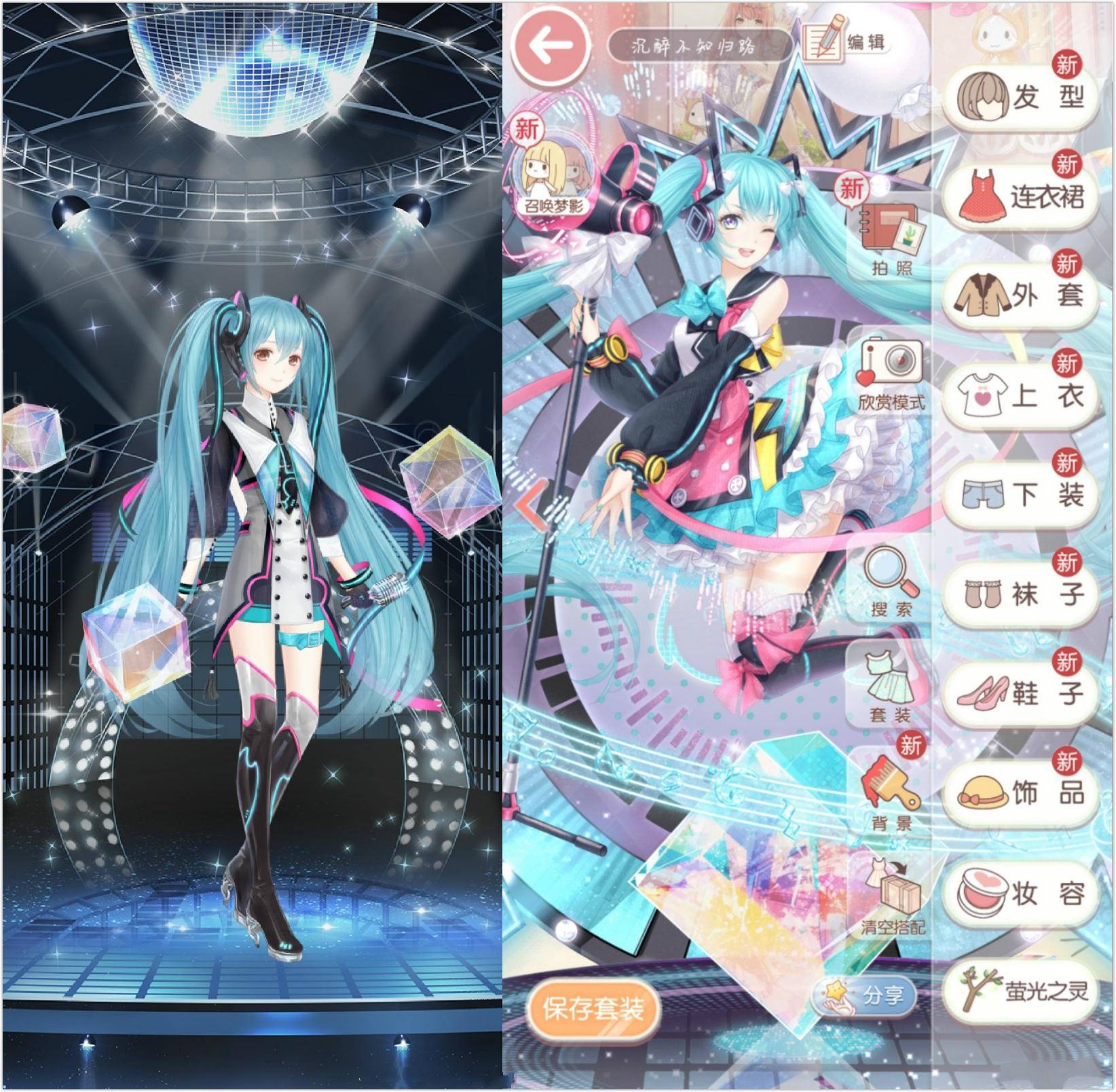 奇迹暖暖秋冬季的换装游戏,奇迹暖暖换装养成类手机游戏