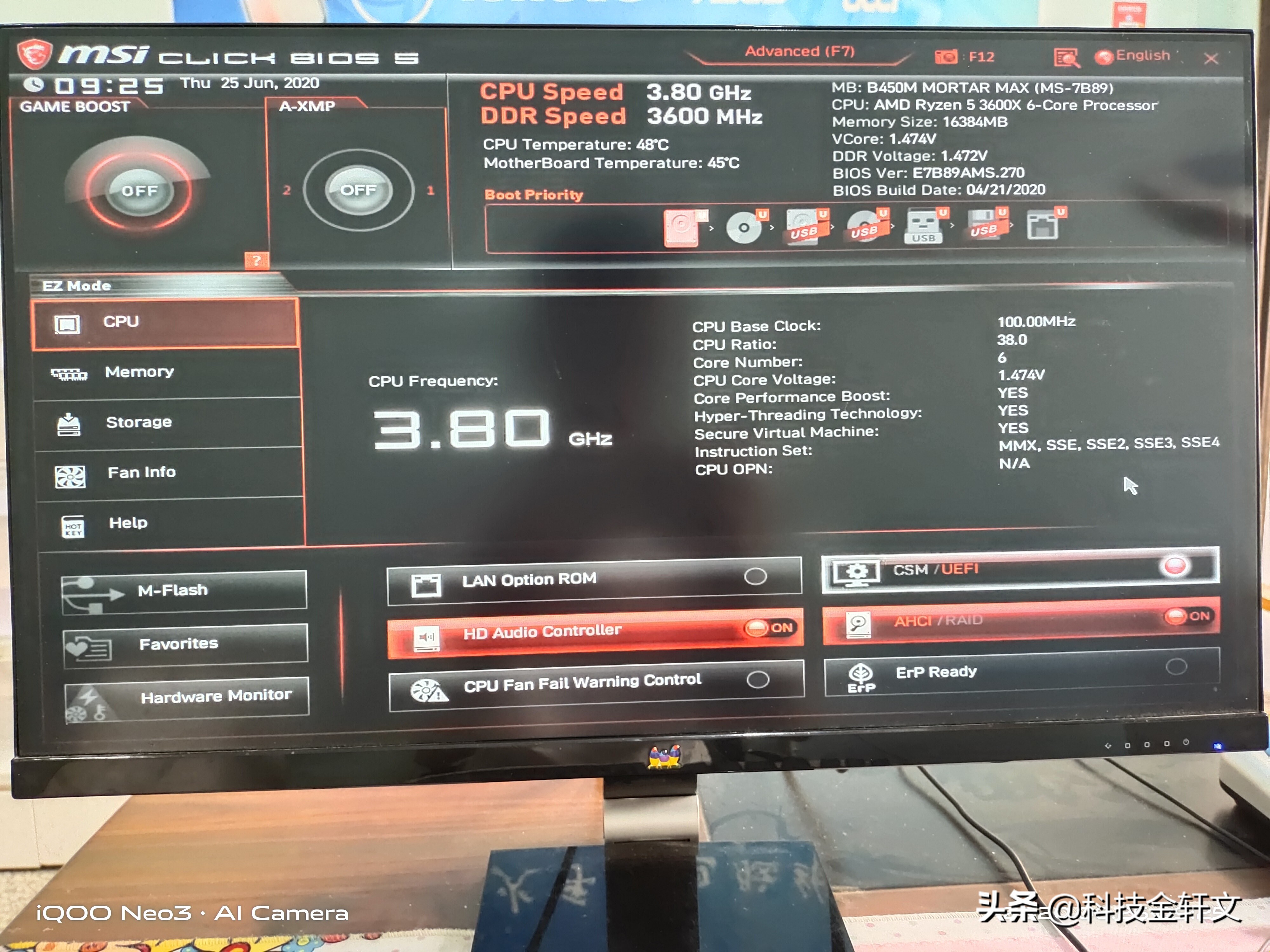 快来这里，我教你怎么超频内存