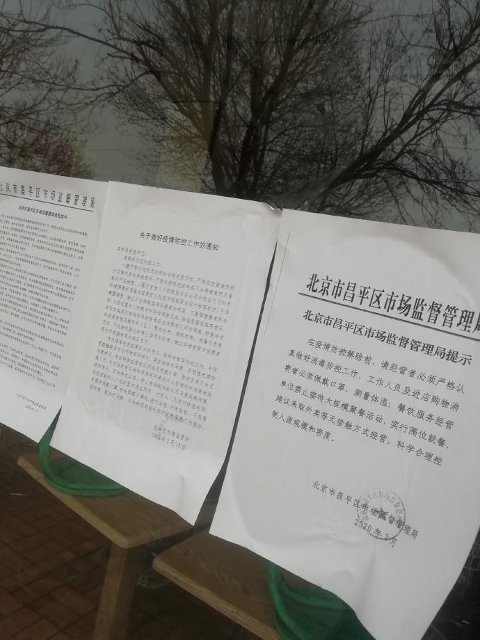 疫情下我的日常工作,疫情下疾控中心的日常