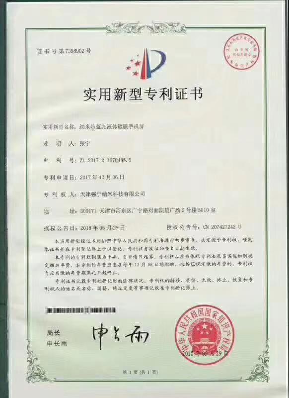 手机水晶镀膜的优点和缺点,纳米镀膜与传统手机贴膜的区别