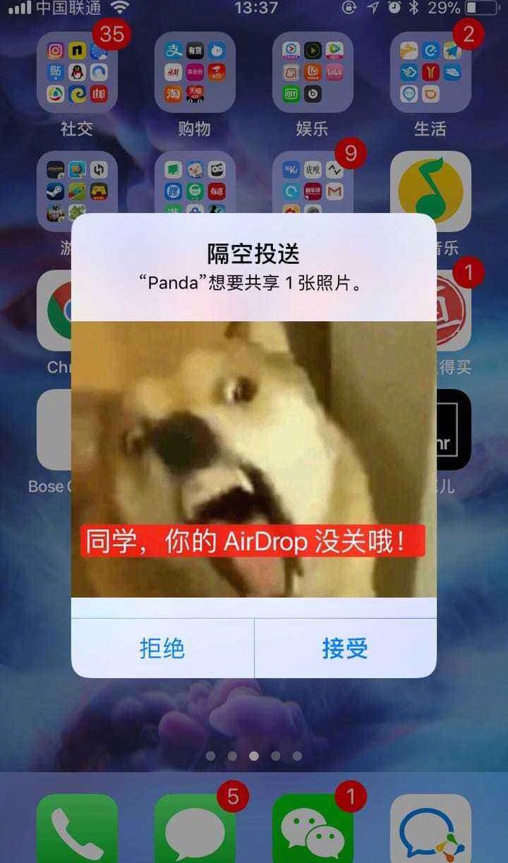 iPhone上的这一功能，竟有人用来搞黄色