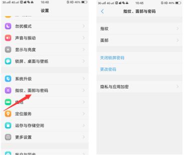vivoiqooneo5如何隐藏软件,vivo手机的隐藏功能一定能做到的