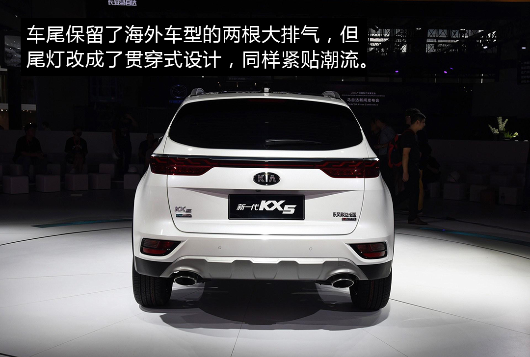 起亚kx5升级版,kx5升级套装