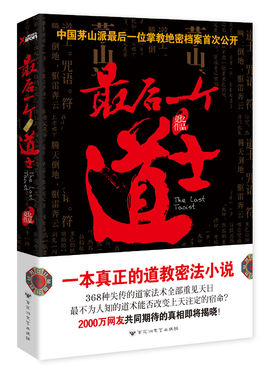 完结十部顶级耐看的灵异类小说,四本神秘好看的灵异类小说