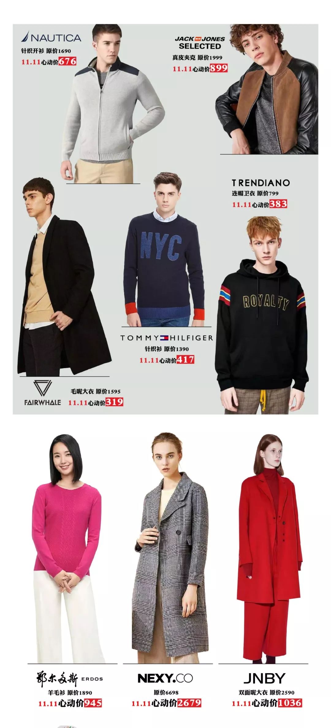 剁手*党**的福音！武汉线下薅羊毛的绝佳地点别怪我没告诉你