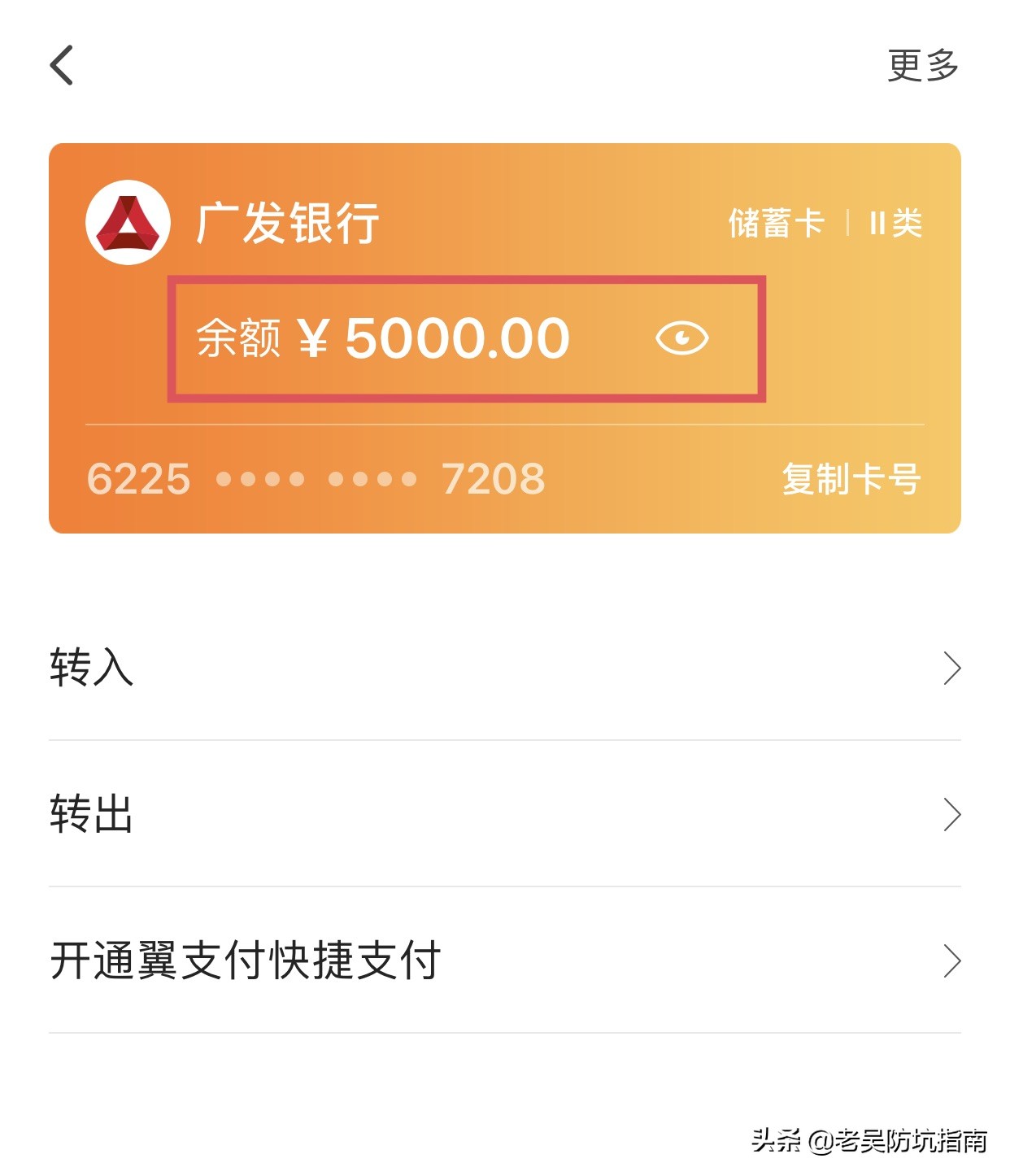 翼支付每月返还30元的红包怎么领,翼支付红包权益半年包