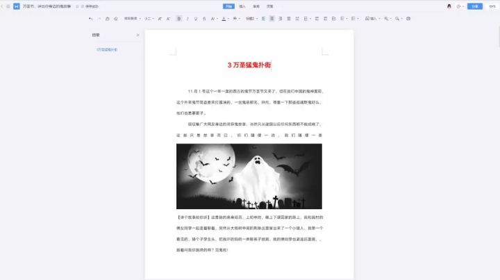 作为一名大学生，哪些软件必不可少？