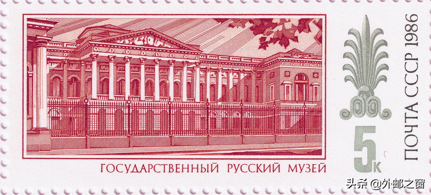 苏联艺术邮票图片,苏联邮票欣赏1990年