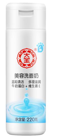 有什么推荐一下好用的洗面奶,三次回购的洗面奶推荐学生党