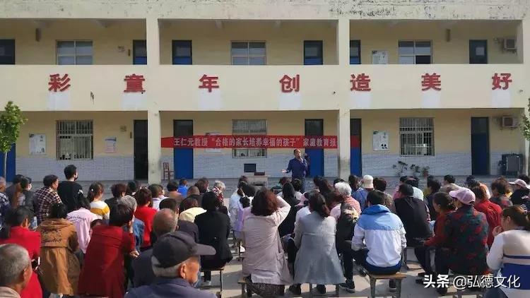 家教春风来,巡讲正当时