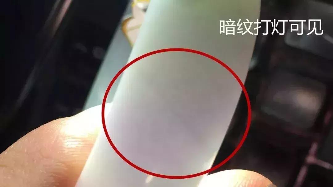翡翠与玉的鉴别方法图解,常见的翡翠瑕疵