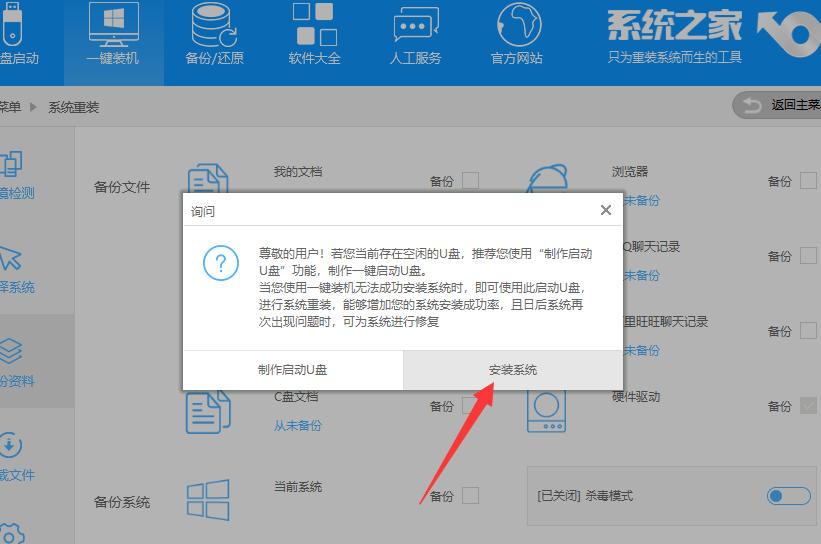 台式电脑win7怎么升级win10,win7升级win10会保留数据吗