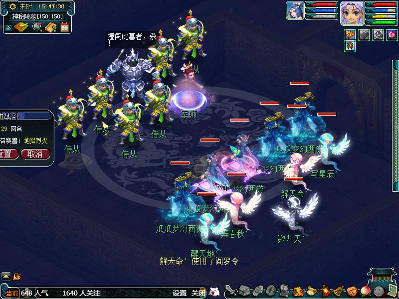 梦幻西游剑灵魔影通关视频,梦幻西游新区剑灵魔影攻略