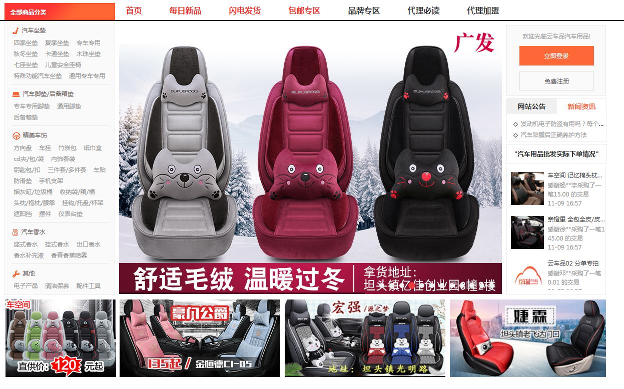 淘宝免费货源网站,2021年淘宝怎么找货源