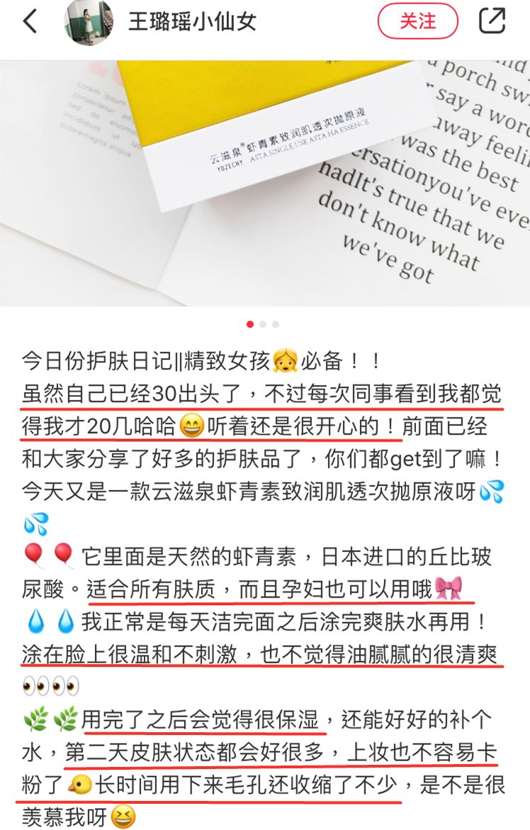 30分钟去黄提亮,变身白美人!皮肤学博士为它强力打call