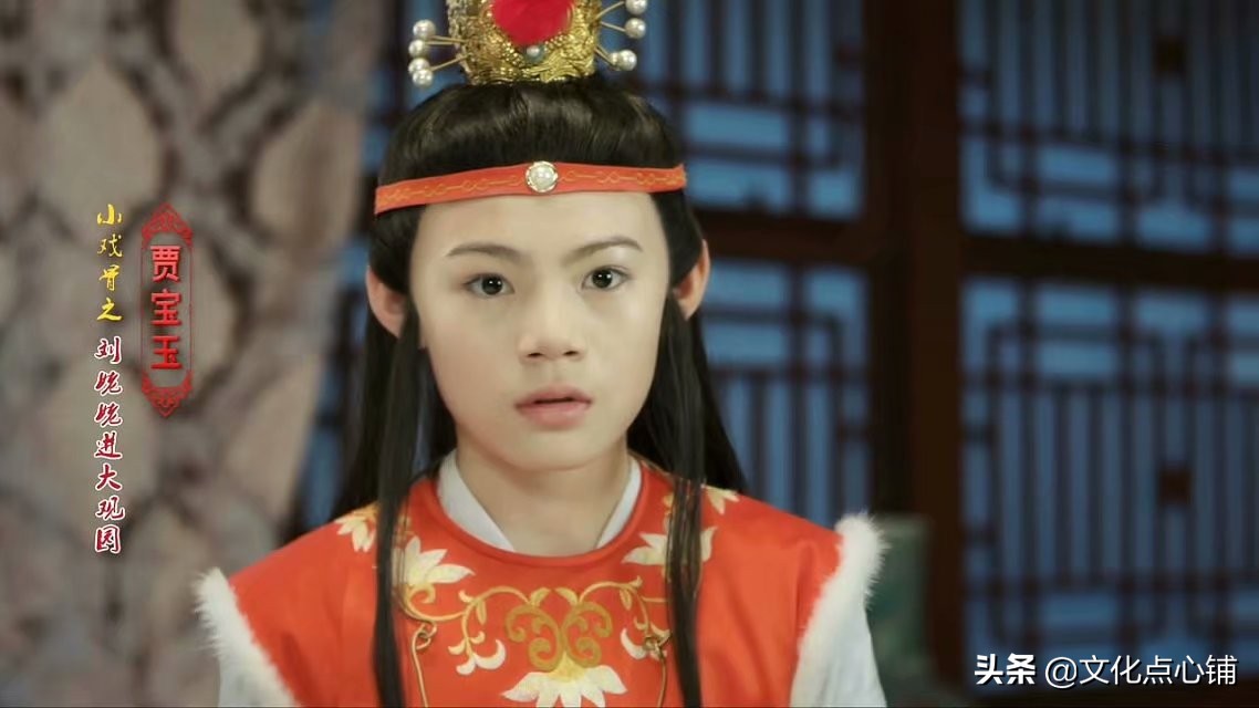 红楼梦贾宝玉突破的十论,红楼梦里谈人情世故