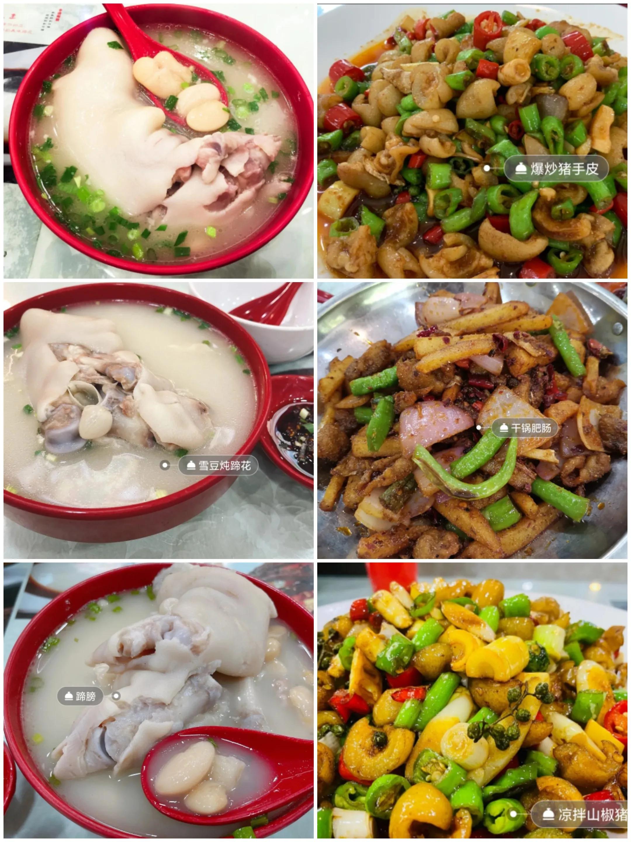 炒猪肝川味成都家常菜,成都美食攻略十大必吃合集