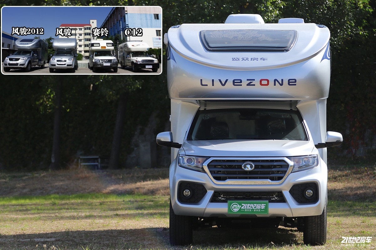 风骏c7房车用车感受,长城览众风骏c7a房车有牵引资质吗